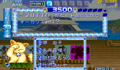 Adventure Quiz Capcom World 2 (Japan 920611)